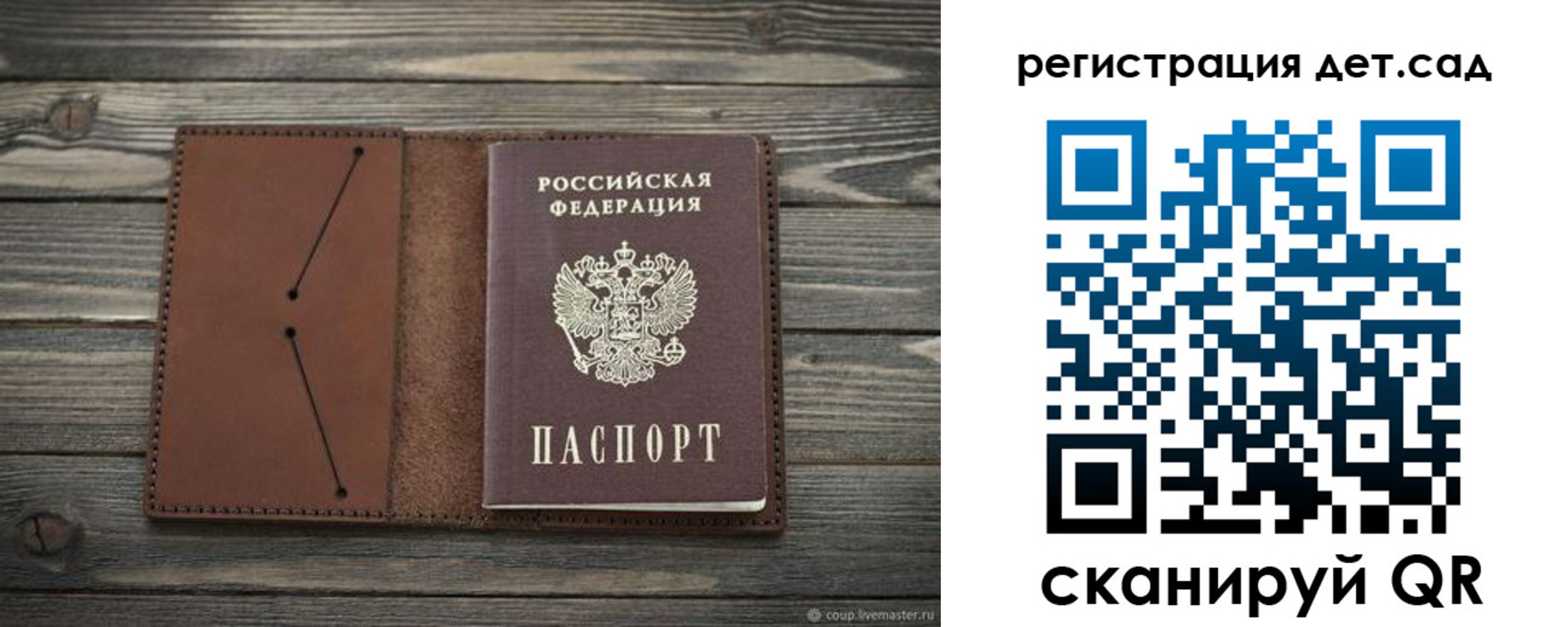 временная регистрация госуслуги в Усинске