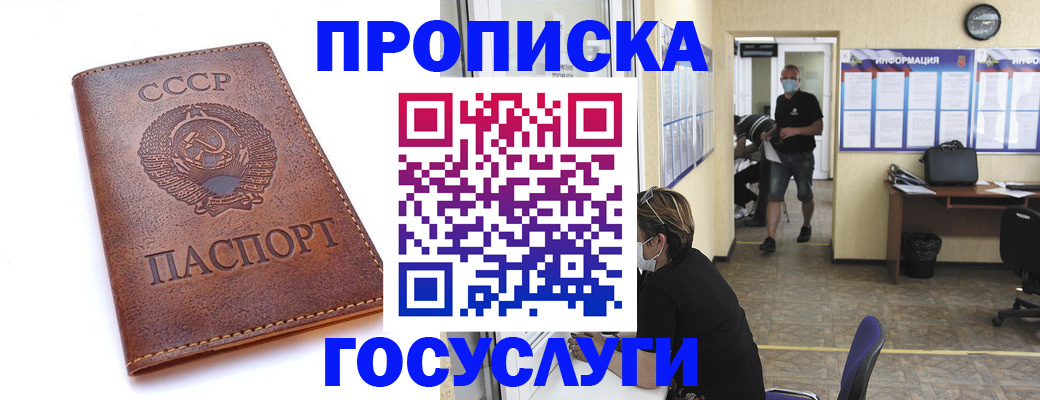 форма 3 в Усинске