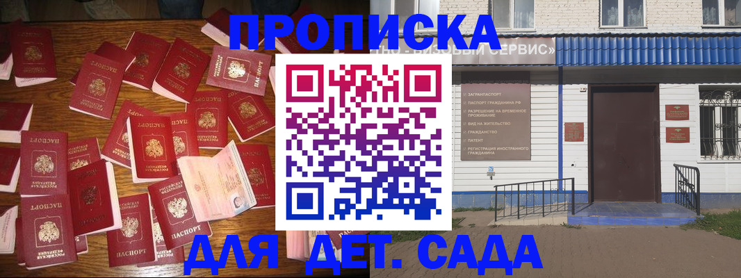регистрация в Усинске